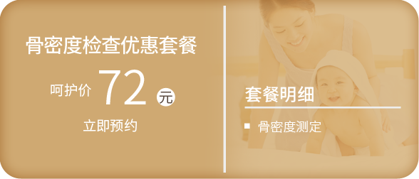 手机儿保优惠活动2